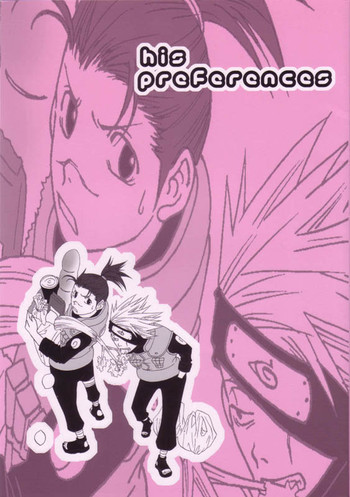 His Preferencesの表紙画像