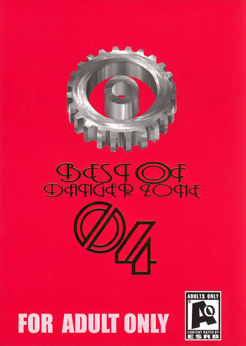BEST OF DANGER ZONE 04の表紙画像