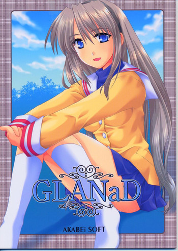 GLANaDの表紙画像