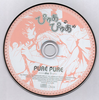 - Pure Pure - Original Picture and Rough Sketches Bookの表紙画像