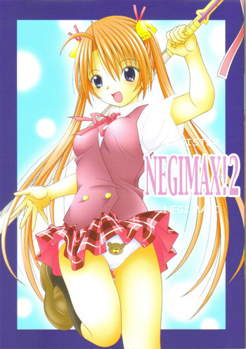 Negimax! 2の表紙画像