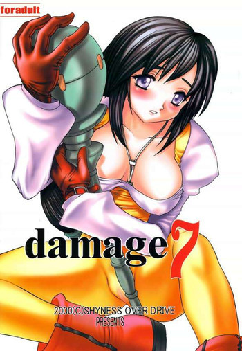 Damage 7の表紙画像
