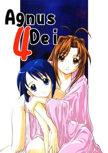 Agnus Dei 04の表紙画像