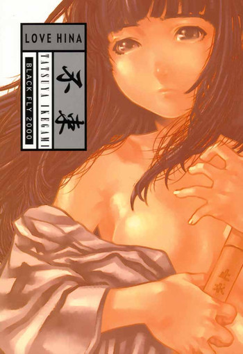 FUSOKUの表紙画像