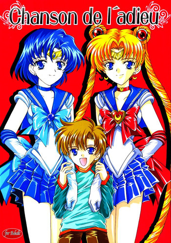 chanson de I'adieuの表紙画像