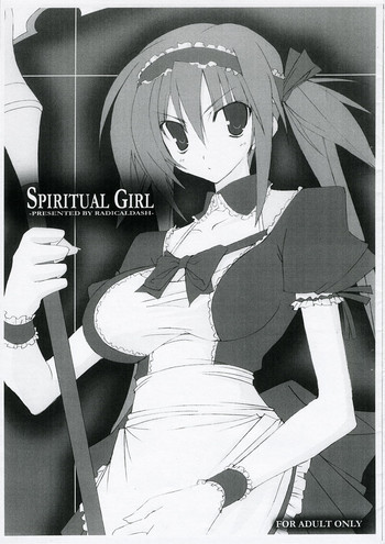 SPIRITUAL GIRLの表紙画像