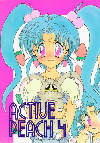 ACTIVE PEACH 4の表紙画像