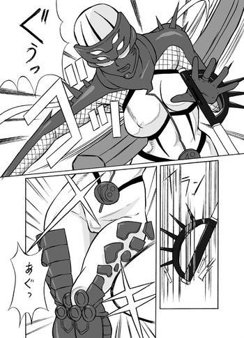 Kunoichiの表紙画像