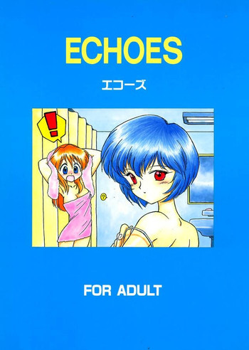 Ekohzu; Kuroinu no Yoseatsume-honの表紙画像
