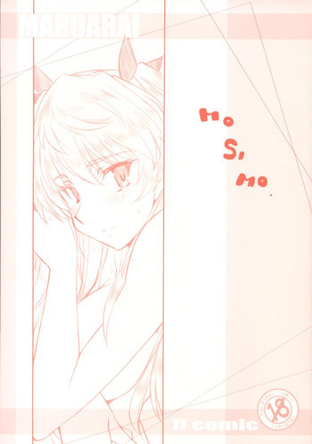 MO SHI MOの表紙画像