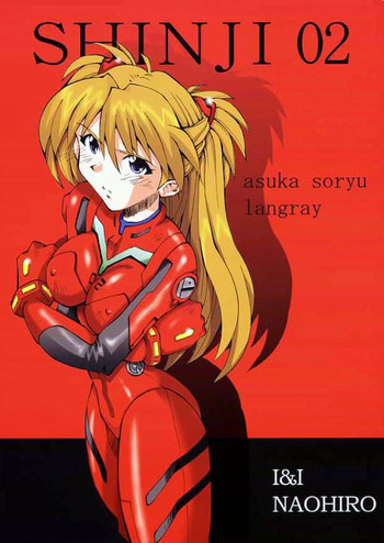 SHINJI 02の表紙画像