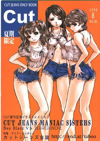 Cut - 2nd Editionの表紙画像