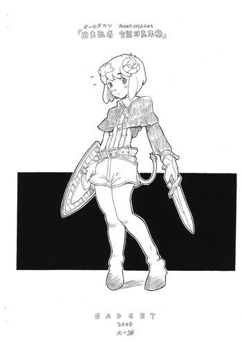 Kyuushihaisha Kannou Shashinshuu 1の表紙画像