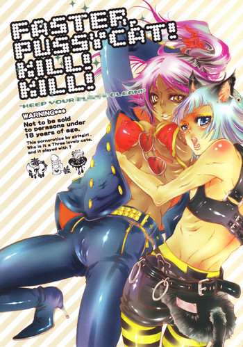 FASTER,PUSSYCAT!KILL!KILL!の表紙画像