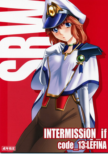 INTERMISSION_if code_13:LEFINAの表紙画像