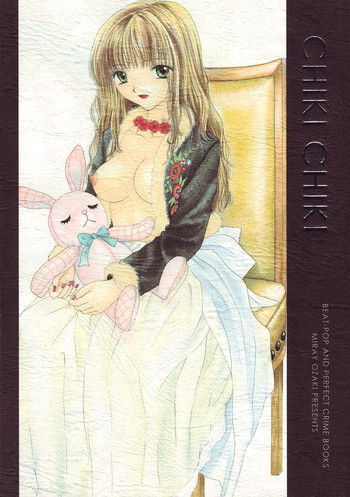 CHIKI CHIKIの表紙画像
