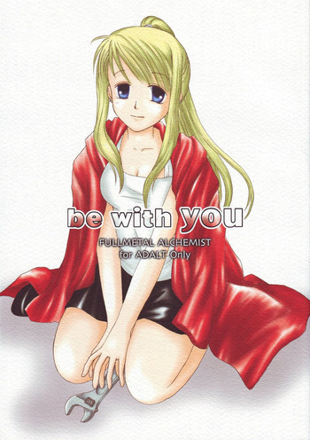 be with youの表紙画像