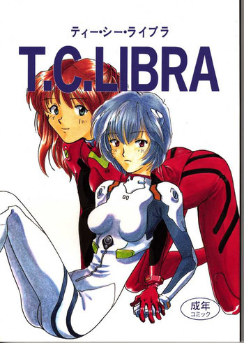 T.C. LIBRA テイー・シー・ライブラの表紙画像