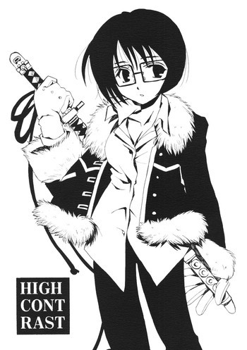 HIGH CONTRASTの表紙画像
