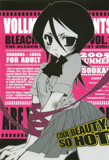 COOL BEAUTY,SO HOTの表紙画像