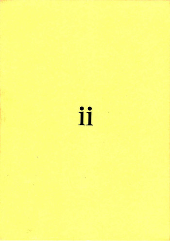 EVANGELIUM AETERNITATIS ii 永遠の福音書の表紙画像