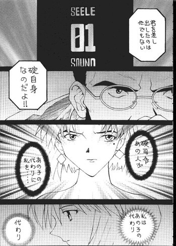 Program Bの表紙画像