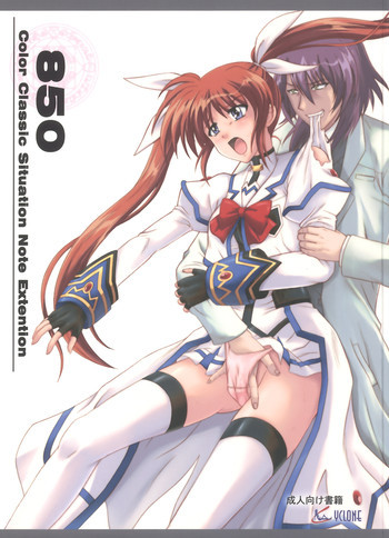 850 Color Classic Situation Note Extentionの表紙画像