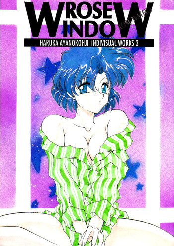 ROSE WATER 3 ROSE WINDOWの表紙画像