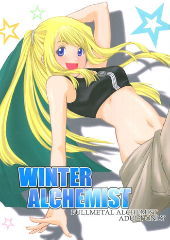 WINTER ALCHEMISTの表紙画像