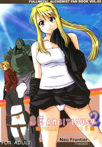 Be Ambitious 2の表紙画像