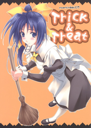 Trick&Treat noemi nikki 07の表紙画像