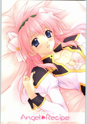 エンジェルレシピの表紙画像