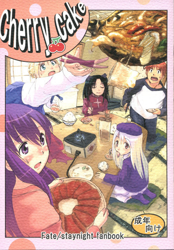 Cherry cakeの表紙画像