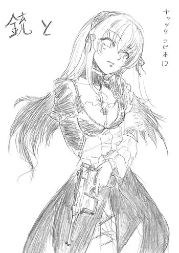 juutoの表紙画像