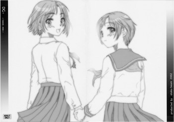 DG+ ~kawada-memo~の表紙画像