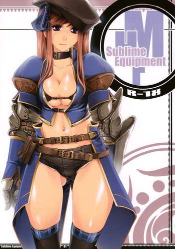 Sublime Equipmentの表紙画像