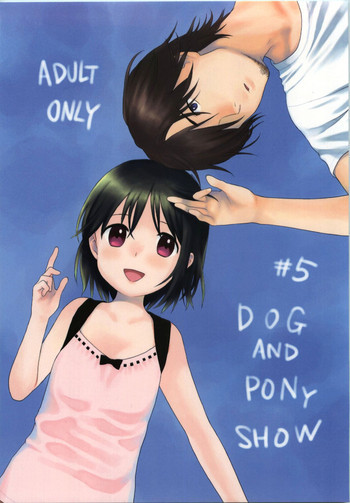 Dog and Pony SHOW #5の表紙画像