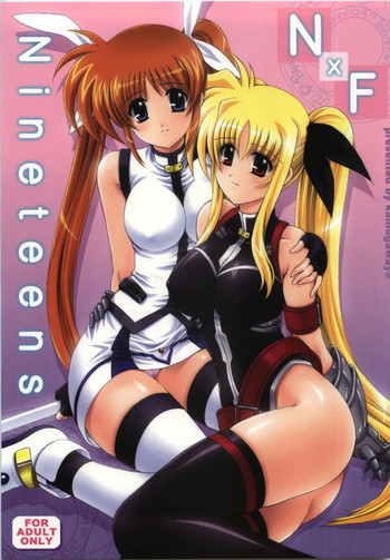 Nineteens NxFの表紙画像