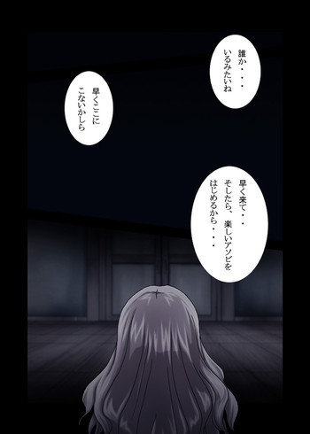 SBI - 禁じられたアソビの表紙画像