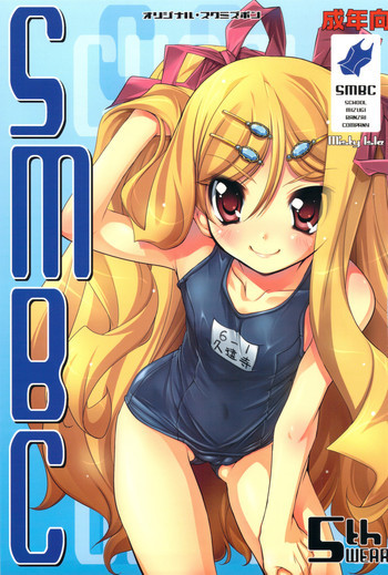 SMBC 5th WEARの表紙画像