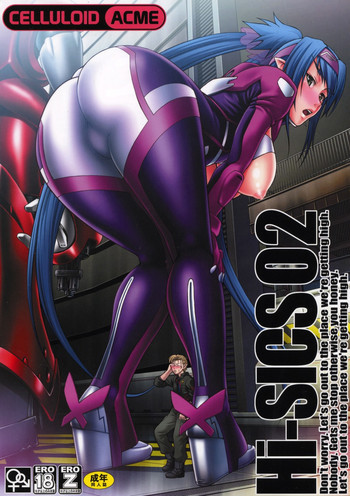 Hi-SICS02の表紙画像