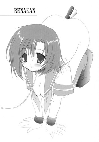 RENAKANの表紙画像