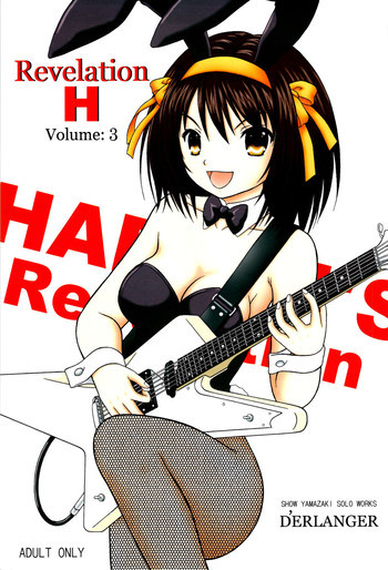 Revelation H Volume: 3の表紙画像
