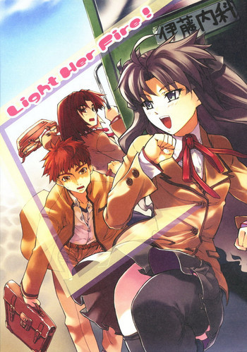 Light Her Fire!の表紙画像