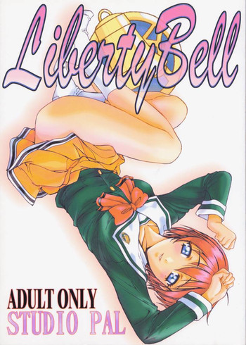 Liberty Bellの表紙画像