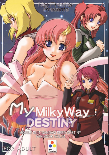 My Milky Way DESTINYの表紙画像