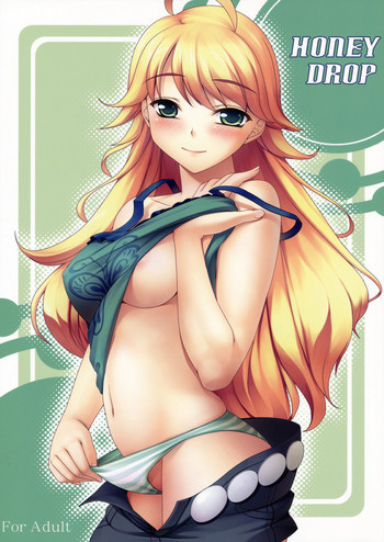 HONEY DROPの表紙画像