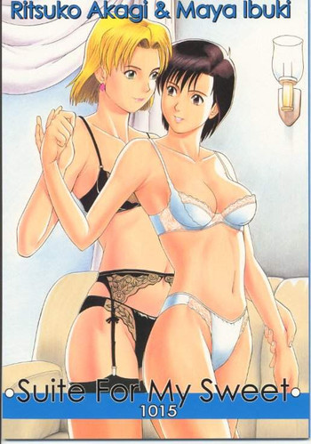 Suite for my Sweet 1015の表紙画像