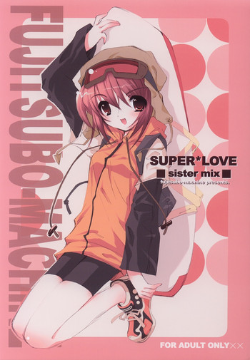 SUPER LOVE -sister mix-の表紙画像