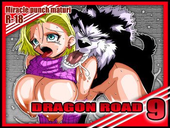 DRAGON ROAD 9の表紙画像